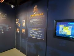 -李昌钰刑侦科学博物馆