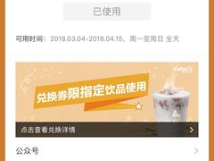 -CoCo都可(盐城宝龙城市广场店)