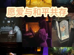 -棂笼·深度沉浸密室(武汉旗舰店)
