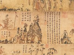 -辽宁省博物馆