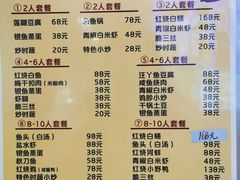 -湖光月色饭店(中庙店)