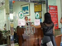门面-仁信双皮奶(东川路店)