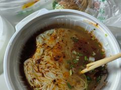 -苏氏牛肉面(机场店)