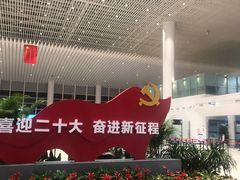 -南通兴东国际机场