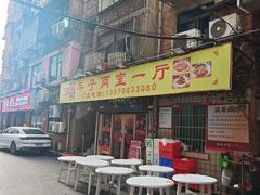 -羊子两室一厅