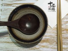 -十面欢腾·海鲜面·台式Bistro(长乐路店)