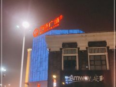 -万达广场(万州店)