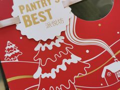 -派悦坊·甜品·蛋糕(日坛店)