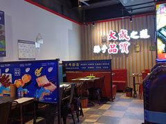 -大成海鲜烧烤·海鲜粥(长寿路店)