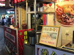 -老闽味沙茶面·姜母鸭(传承35年曾厝垵店)