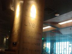 -同仁四季椰子鸡(无锡滨湖万象汇店)