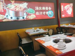 -杨翔豆皮涮牛肚(益田假日天地店)