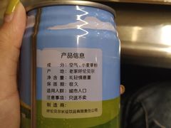 -很久以前羊肉串(大华三路店)