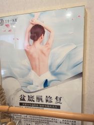 -三十一天爱产后恢复(龙府花园店)