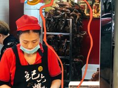-王浩儿纪六孃甜皮鸭(乐山总店)