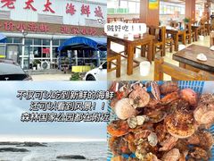 -前王院•巧克力海鲜市集餐厅(万平口店)