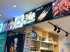 -华府九号海鲜烧烤大排档(龙域店)