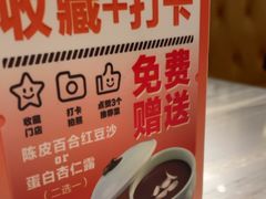 -岭南真味·匠心粤菜(K11店)