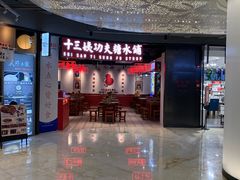 -飞洲国际广场
