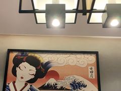 -古田居·特色寿司料理(星之岛旗舰店)