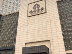 -长安壹号