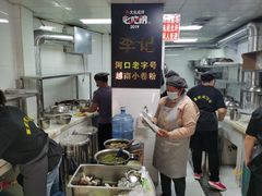 -李记 河口老字号越南小卷粉