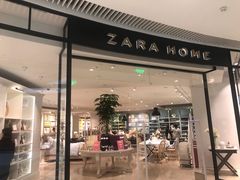 -ZARA HOME(天环广场店)