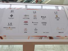 -合景·悠方(成都店)