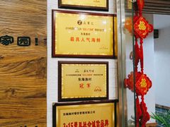 -东海渔村海鲜码头大排档