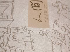 -穹六人间 people 6(岳阳路店)