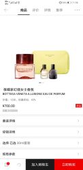 -丝芙兰Sephora