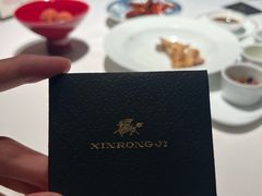 -荣轩(新荣记环球金融中心店)