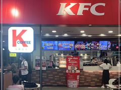 门面-肯德基(西安新世界店)