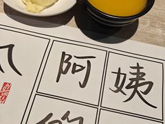 -郑阿姨的家·이모네·韩料&烤肉(武川路店)