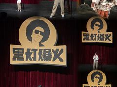 -福州大戏院