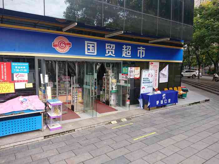 江北虹悦城超市图片