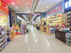 -伊戈尔俄罗斯商品大市场