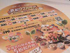 -嘉和一品粥(政府街店)
