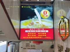 -清真军邺·金富苑肥牛(石坡街旗舰店)