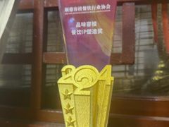 -美未居·老字号·地道顺德菜·桑拿鸡·鱼生(容桂店)
