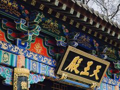 -护国法轮寺