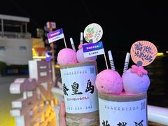 -北戴河碧螺塔海上酒吧公园