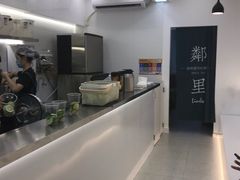 -LINLEE·手打柠檬茶(思北店)