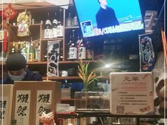 -気楽亭和食料理(气乐亭大世界本店)