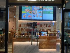 门面-谷田稻香(佛罗伦萨店)