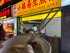 -小路易生煎馆(前进五路店)