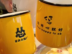 -怂火锅厂(海口国贸店)