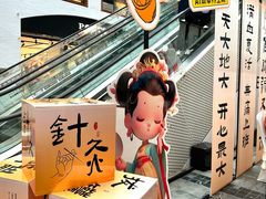 -盛京大奥莱(沈阳奥体店)