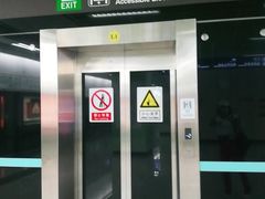 -迎晖路(地铁站)