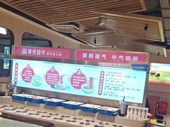 -宴全牛粤来越牛潮汕鲜牛肉火锅(海州万达广场店)